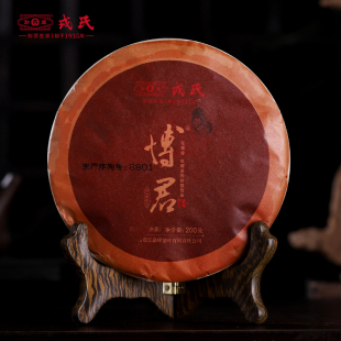 戎氏 23年博君熟茶云南临沧普洱茶干仓焦糖花果香 畅销大单品