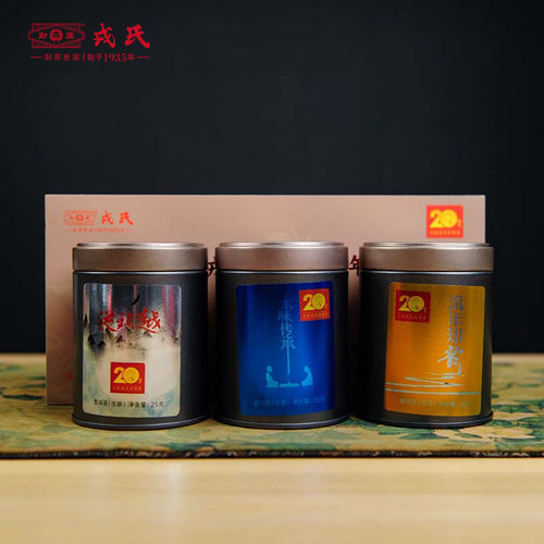 纪念勐库2019年生茶普洱