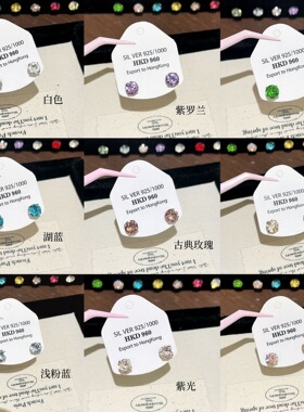 爆闪锆石钛钢防过敏螺旋拧耳钉