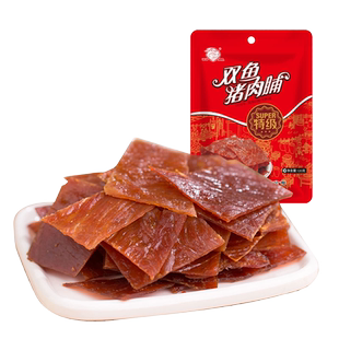 双鱼猪肉脯120g特级自然片肉铺散装副片自吃靖江特产休闲肉干包邮