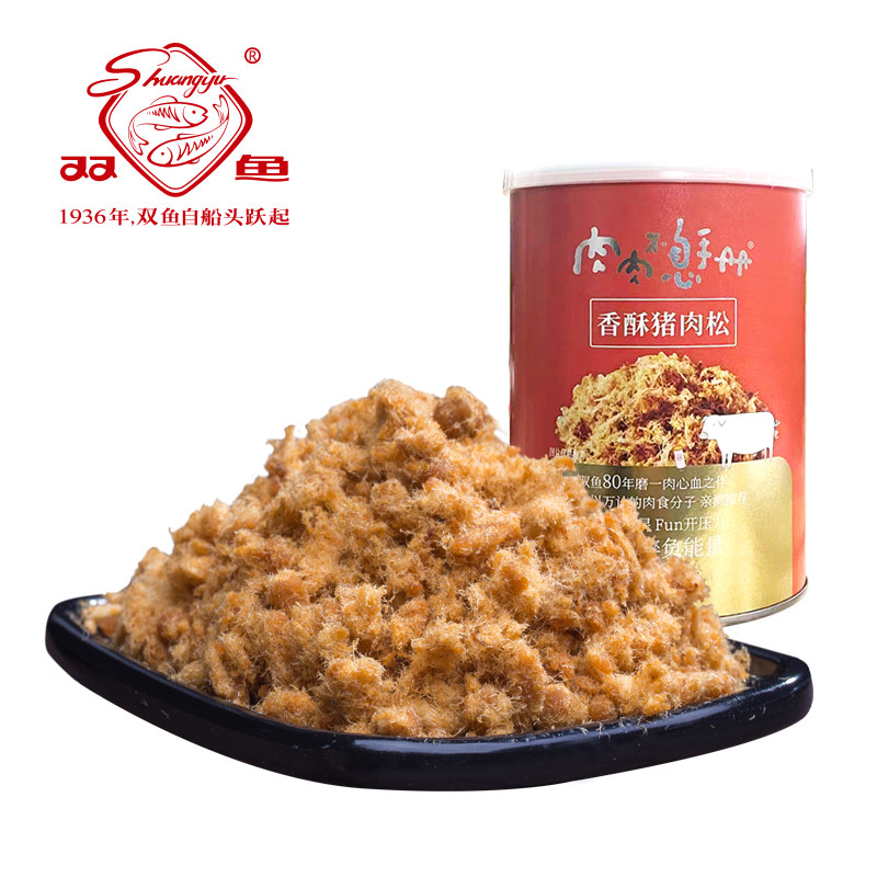 双鱼香酥猪肉松原味罐装猪肉松108g靖江特产营养即食早餐孕妇零食