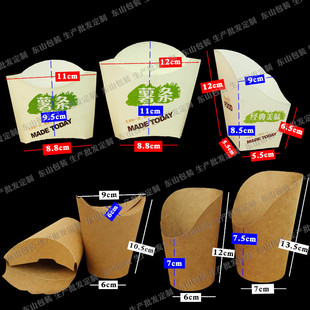 鸡米花盒 快餐纸盒定制 薯条盒 汉堡盒 西餐打包盒 包邮 小船盒