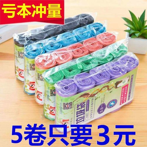 平口垃圾袋家用手提加厚大号背心塑料袋黑色一次性厨房家庭