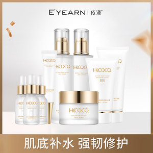 二裂酵母依克多因九件套补水保湿套装盒护肤化妆品旗舰店官方正品