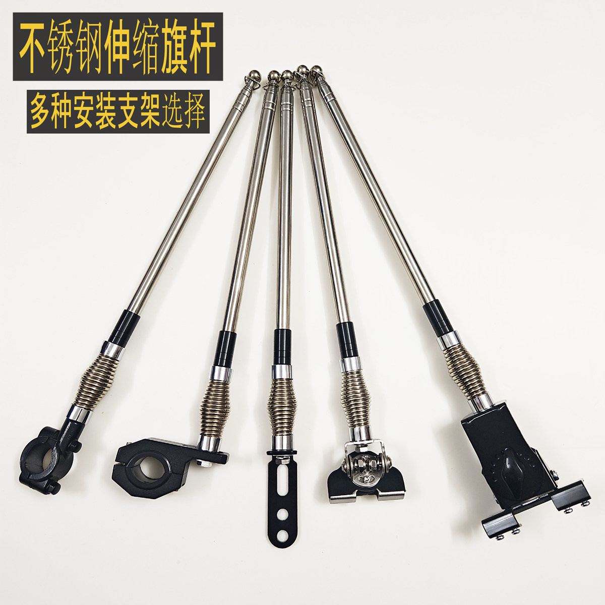 车尾引擎盖夹边装饰天线SUV轿车摩托车车头牛栏导盲侧高伸缩旗杆