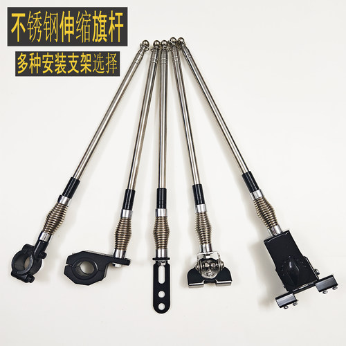 车尾引擎盖夹边装饰天线SUV轿车摩托车车头牛栏导盲侧高伸缩旗杆