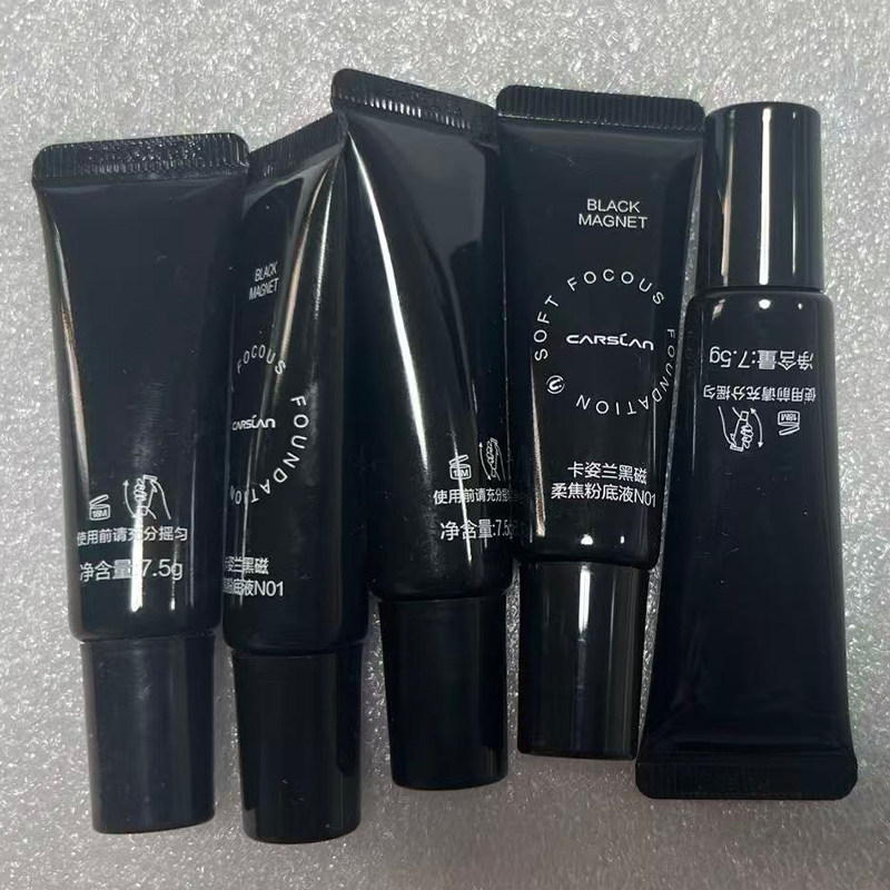 卡姿兰黑磁粉底液便携装持久遮瑕不脱妆混干油皮正品控油持妆官方,彩妆/香水/美妆工具,粉底液/膏,淘宝优惠券,粉丝福利购,淘宝优惠卷