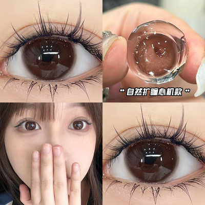 海俪恩护理液棕色美瞳半年抛大小直径学生党自然隐形近视眼镜cly