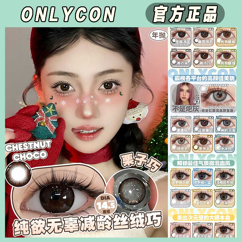 onlycon橘子半糖吉野麻岛棕