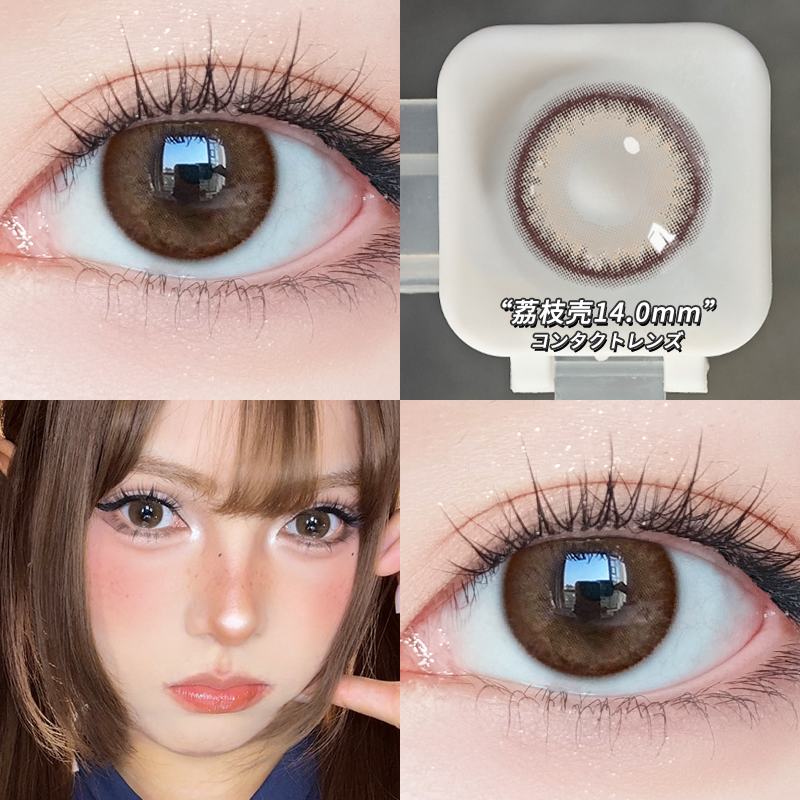 买一送一】荔枝壳美瞳半年抛棕色大小直径隐形眼镜旗舰店正品6xx