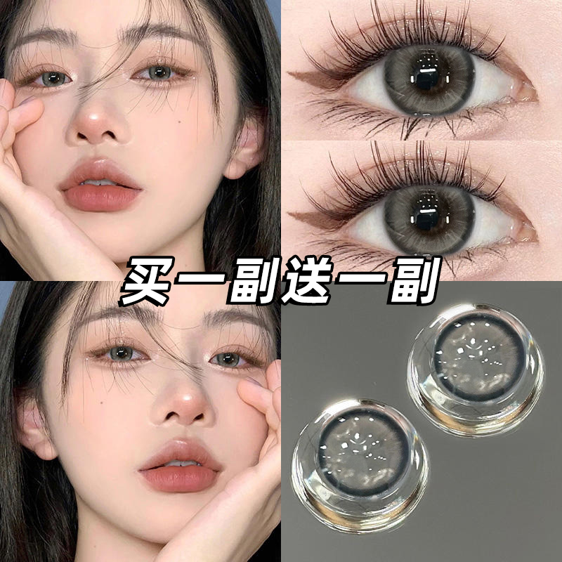 春桃姬灰美瞳半年抛小直径近视隐形眼镜混血灰色正品官网正装STJH
