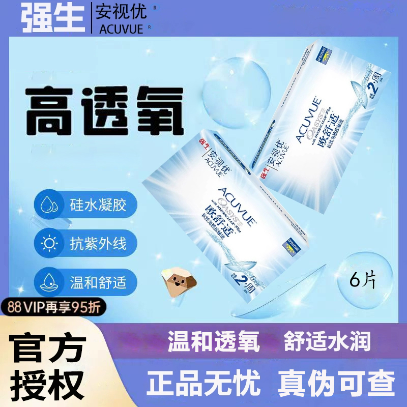买贵退差价 药房授权正品 资质齐全