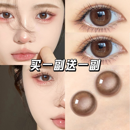 买1送1咖色美瞳半年抛栗子奶咖隐形眼镜高光咖正品官网YY旗舰店OY