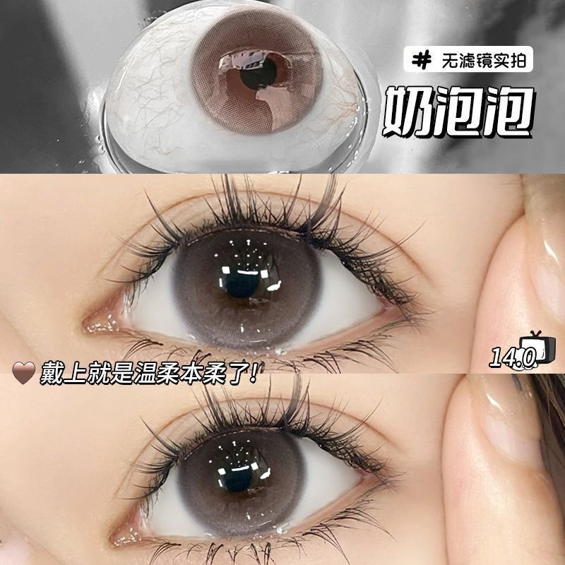 两副赠护理液+伴侣盒