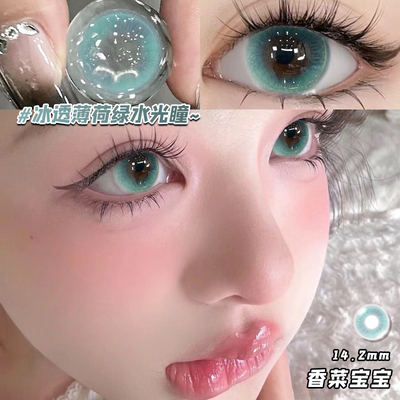 香菜宝宝美瞳日抛30片绿色cos混血一次性10片隐形眼镜NF次抛女TN