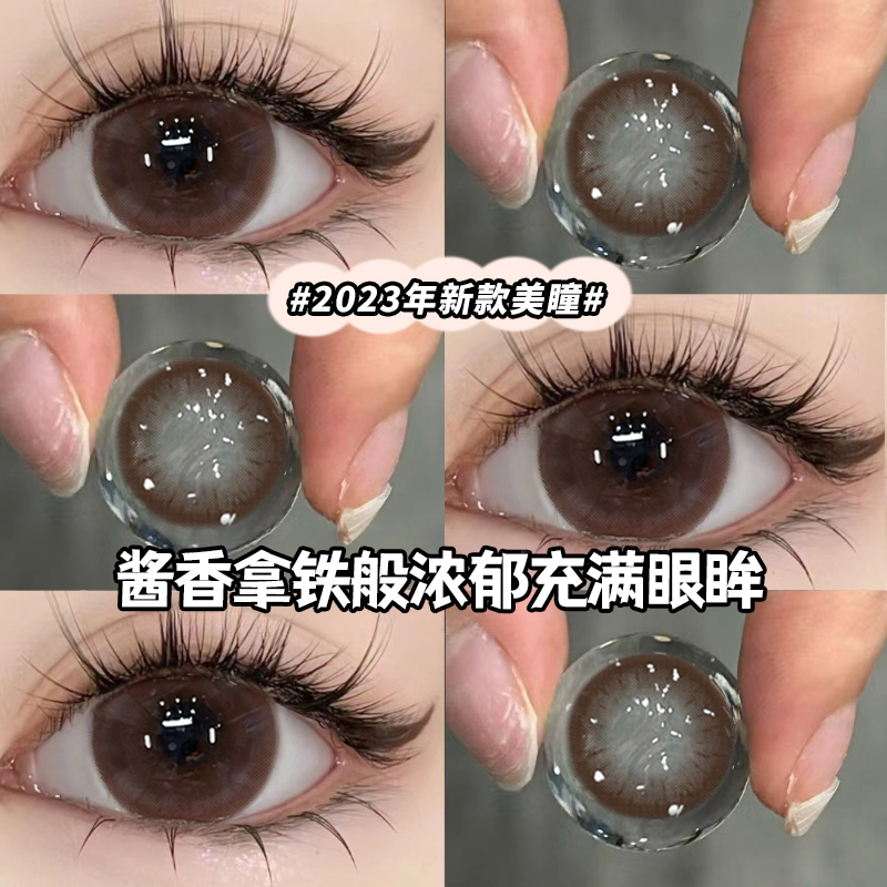 两副送护理液+盒