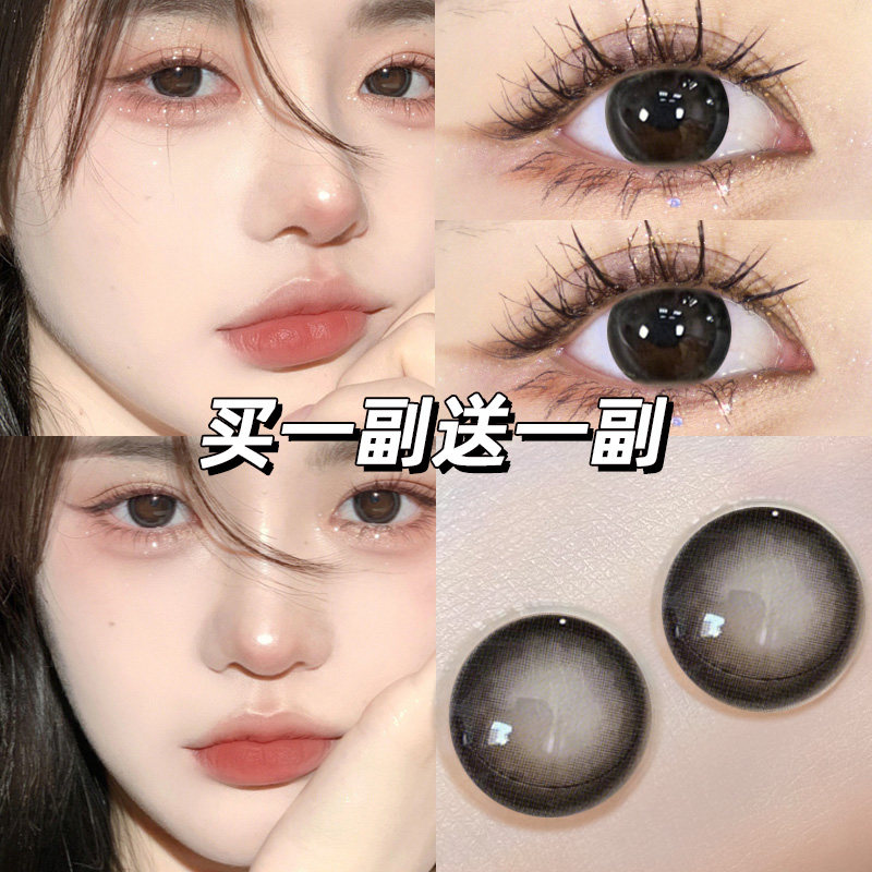 水波高光黑美瞳半年抛官方旗舰店正品大小直径护理液隐形眼镜aoy