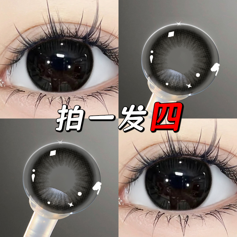 送护理液+润眼液+伴侣盒