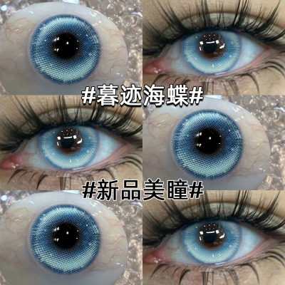 海蝶系列美瞳半年抛官方正品欧美混血cos大直径隐形眼镜旗舰店TN