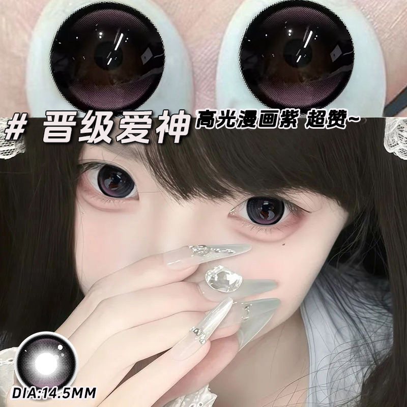 送护理液+盒