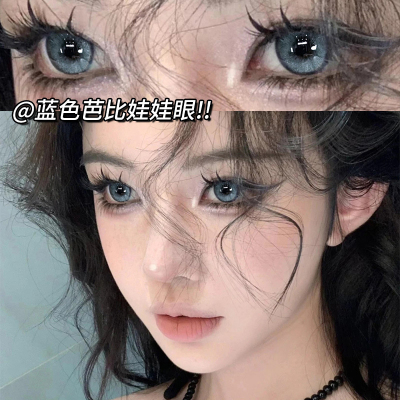 蓝色美瞳半年抛小大直径cos欧美混血隐形眼镜正品官方旗舰店cly