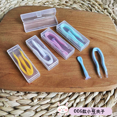 taobao agent Invisible glasses, silica gel crab pin, handheld auxiliary tools set, 3 pieces