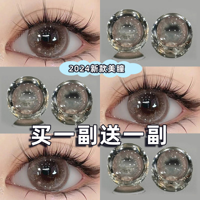 美瞳半年抛大小直径金粉棕色COS隐形眼镜年抛正品官方旗舰店STJH