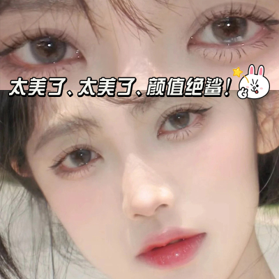 海俪恩护理液2025年新款美瞳半年抛大小直径隐形眼镜女一年抛cly