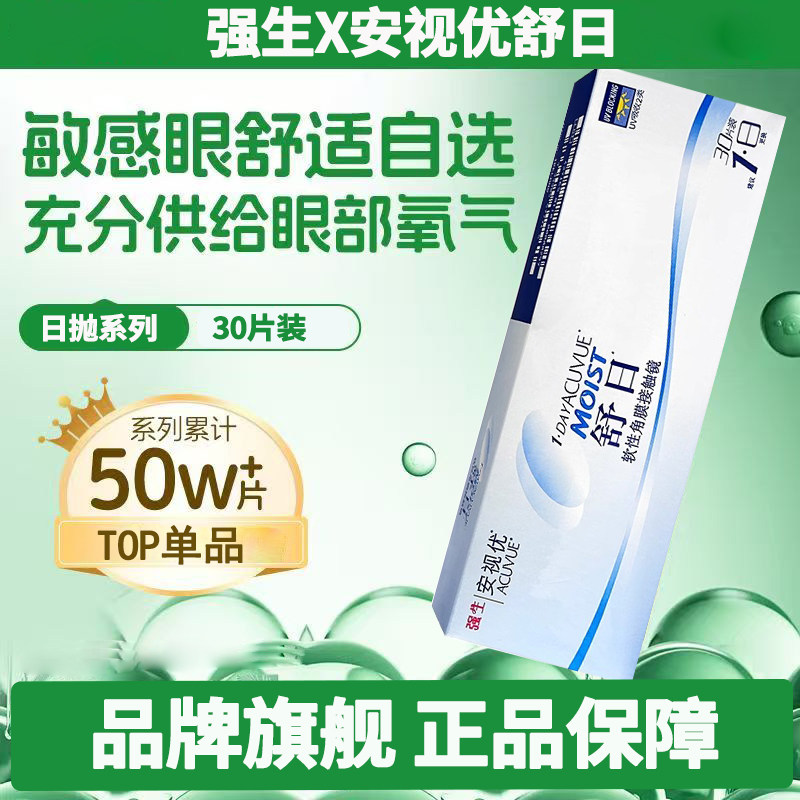 30Ƭ 100 ��Ժ��ͬ�ǿ���������������׽��������۾�30Ƭװ��Ʒ��װmlrj