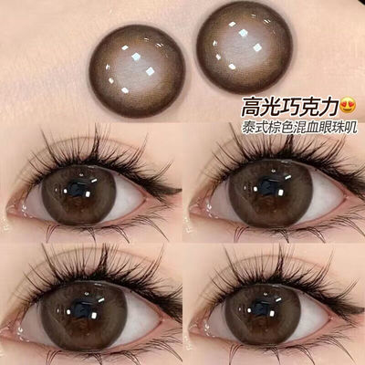 2024年新款美瞳半年抛大小直径