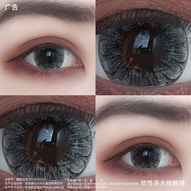 买一副送一副+护理液+盒【不备注随机发】
