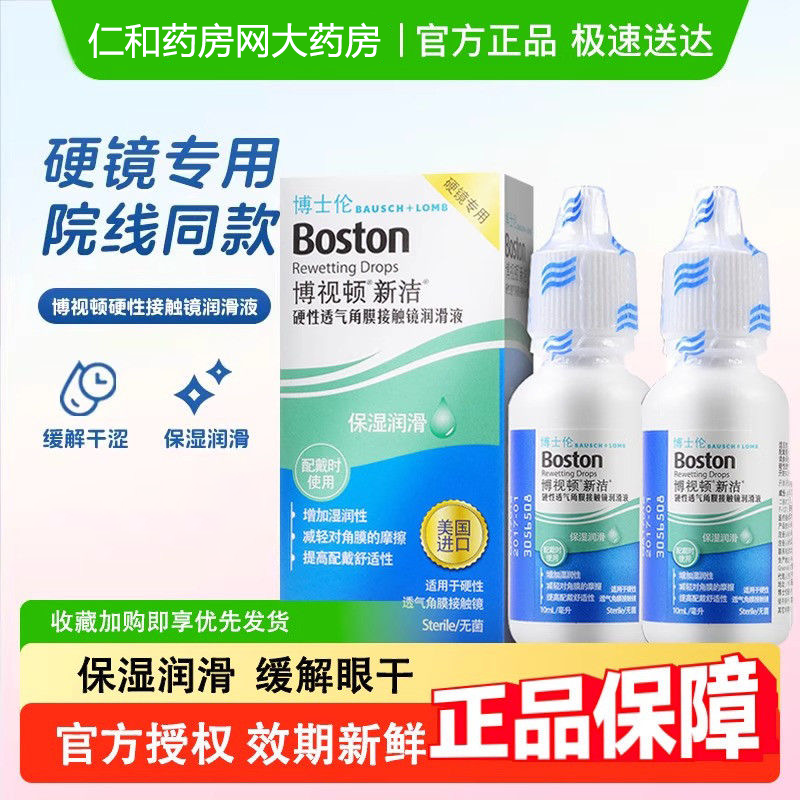 正品保障 药房直发 美国进口 现货速发