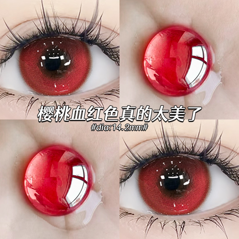 日抛2片装+两盒赠润眼液【含清仓】