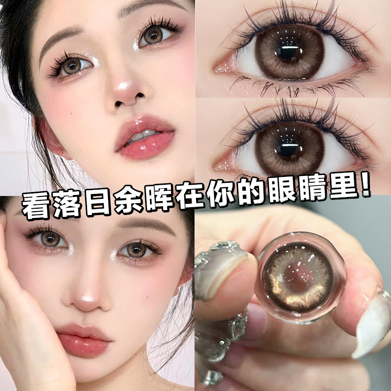 两件赠润眼液  一件赠佩戴工具
