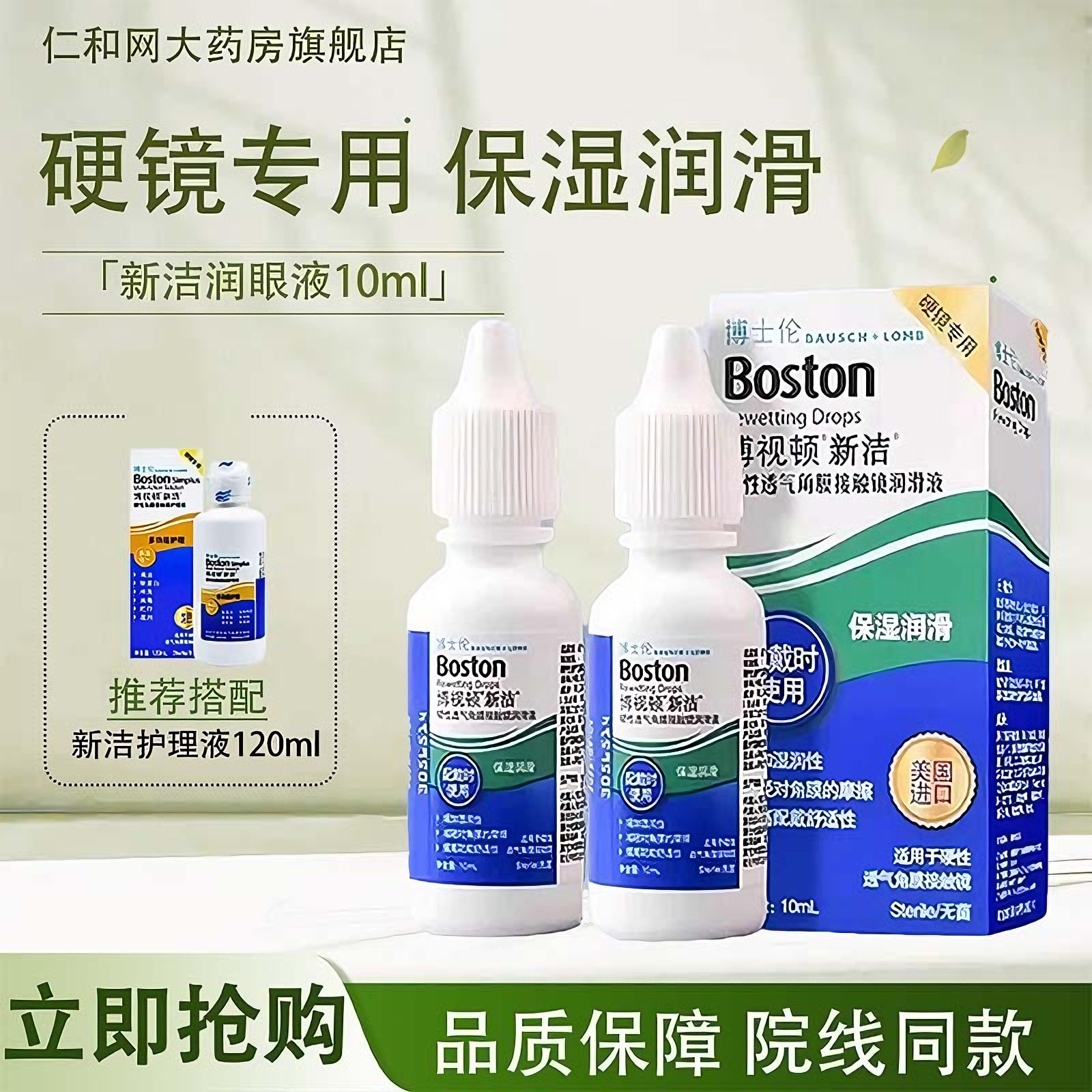 正品保障 药房直发 美国进口 现货速发