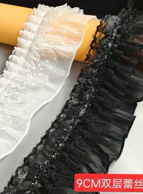 新款双层褶皱蕾丝花边COS洛丽塔服饰装饰diy裙边网纱下摆领口辅料