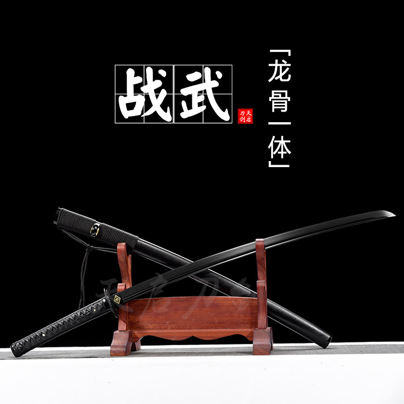 龙泉一体战术黑武士练习影视道具长款刀剑东洋太刀居合摆件未开刃