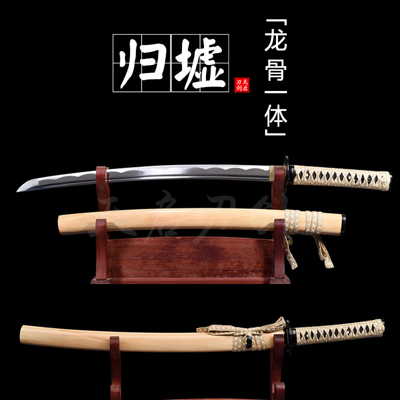 龙泉一体武士刃手工长刀剑东洋太刀打刀居合道收藏练习摆件未开刃