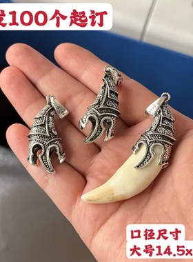 合金铠甲牙套托复古狗牙套牙尖套托diy配件