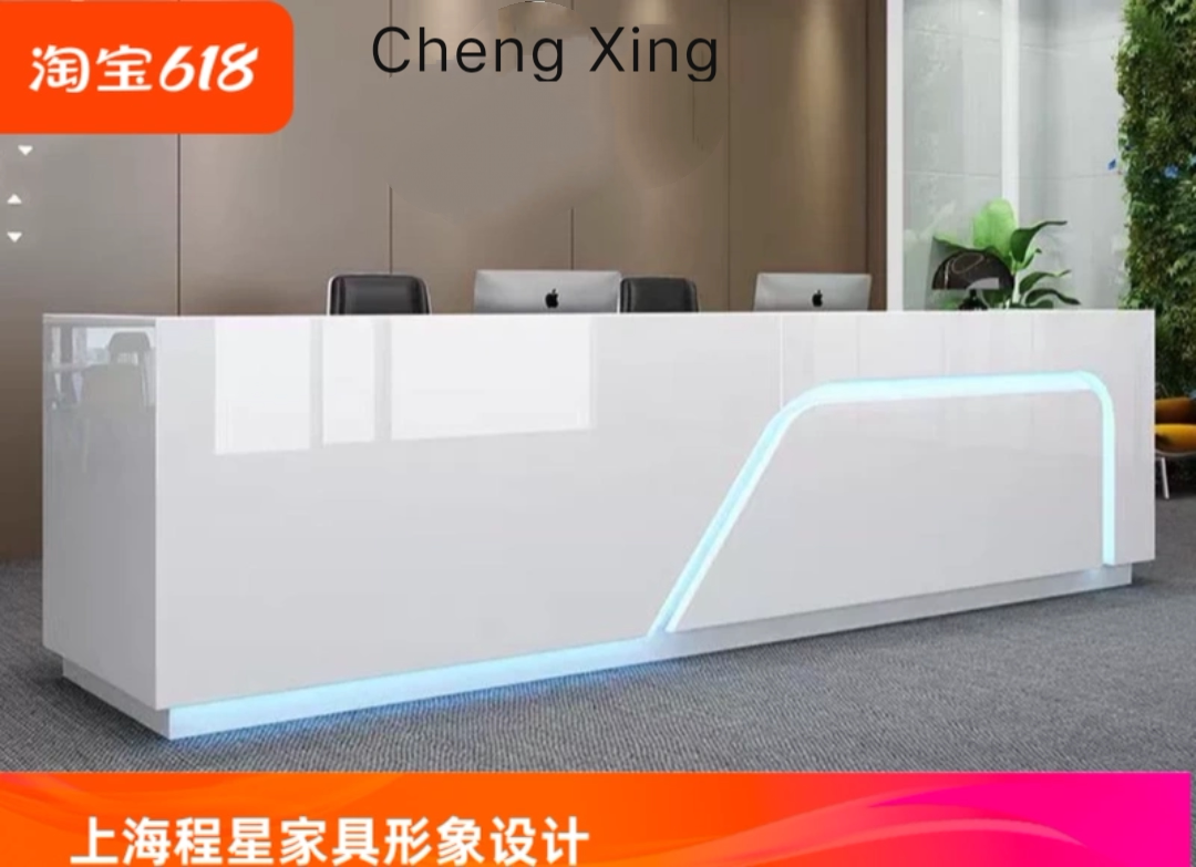 培训机构前台公司烤漆吧台早教中导诊台/护士台