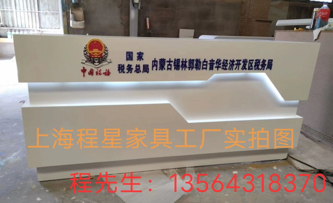 培训机构前台公司烤漆吧台早教中导诊台/护士台