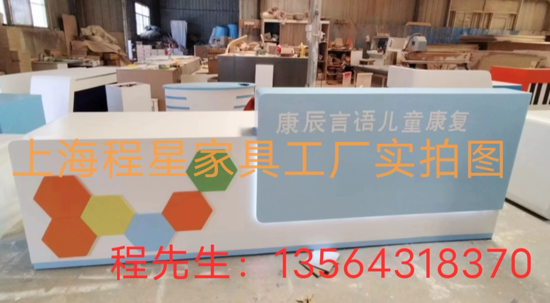 培训机构前台公司烤漆吧台早教中导诊台/护士台