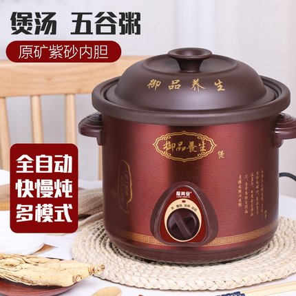 黑紫砂煲汤锅煮粥稀饭锅家用养生紫砂熬药锅电盅锅餐馆慢炖煨汤锅