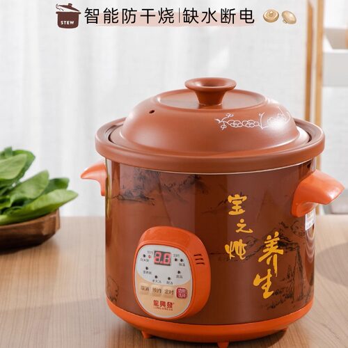 多功能紫砂养生锅煮粥煮汤慢炖锅