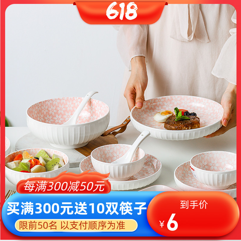 顺祥非凡小时代北欧抗菌碗碟套装图片