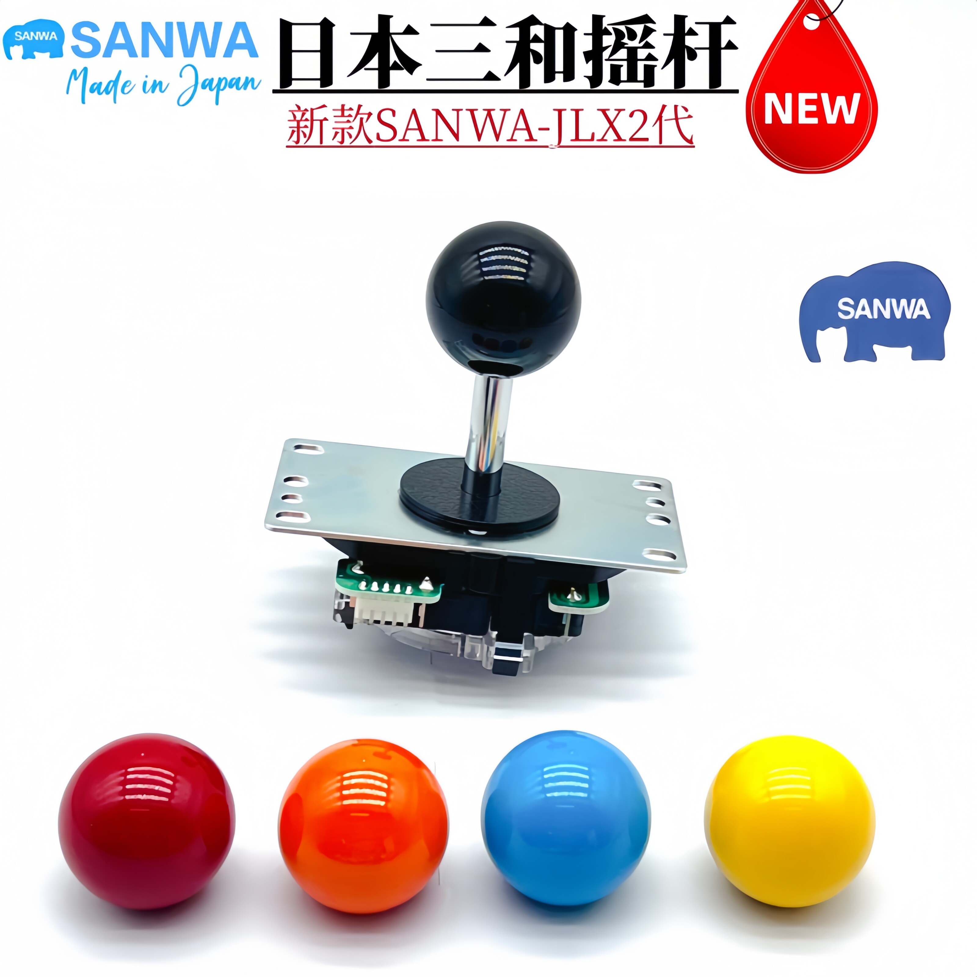 2026正品新款进口三和摇杆SANWA-JLX2-TP-8YT方档游戏机摇杆配件