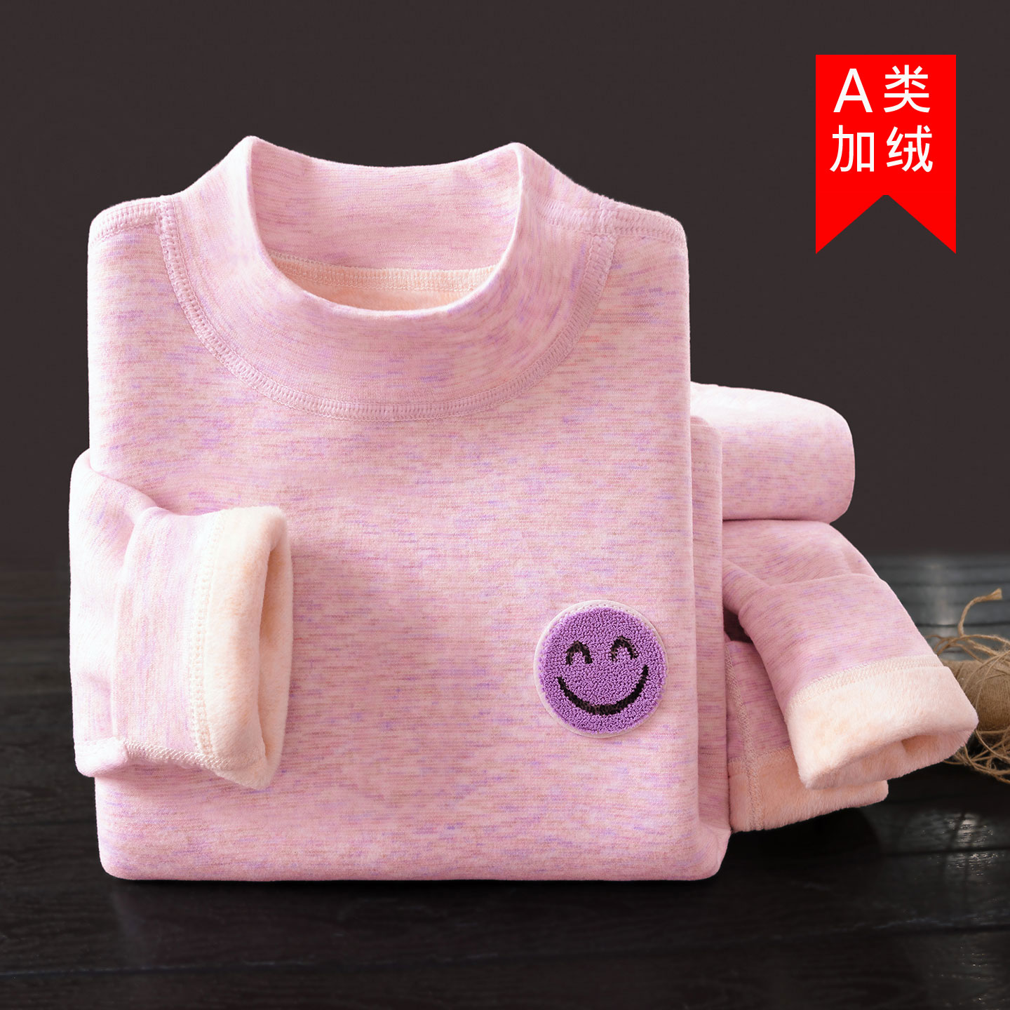 男童女童套装加厚保暖内衣家居服
