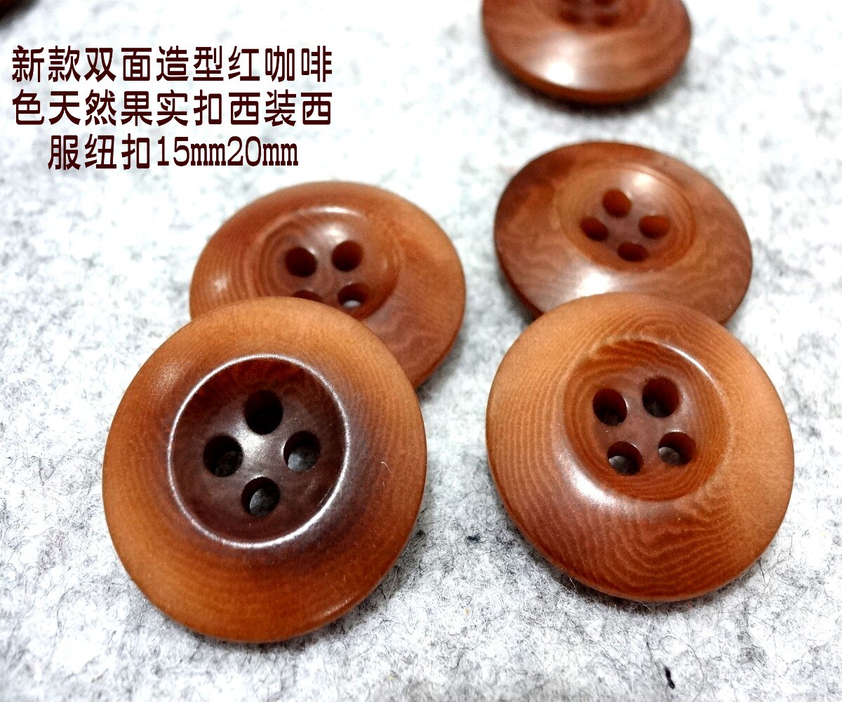 新款宽边四眼咖啡色天然果实扣热卖女装西服西装纽扣专卖15mm20
