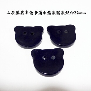 新款热卖二孔人气可爱卡通猫头小熊头纽扣毛衣裤子开衫纽扣23mm