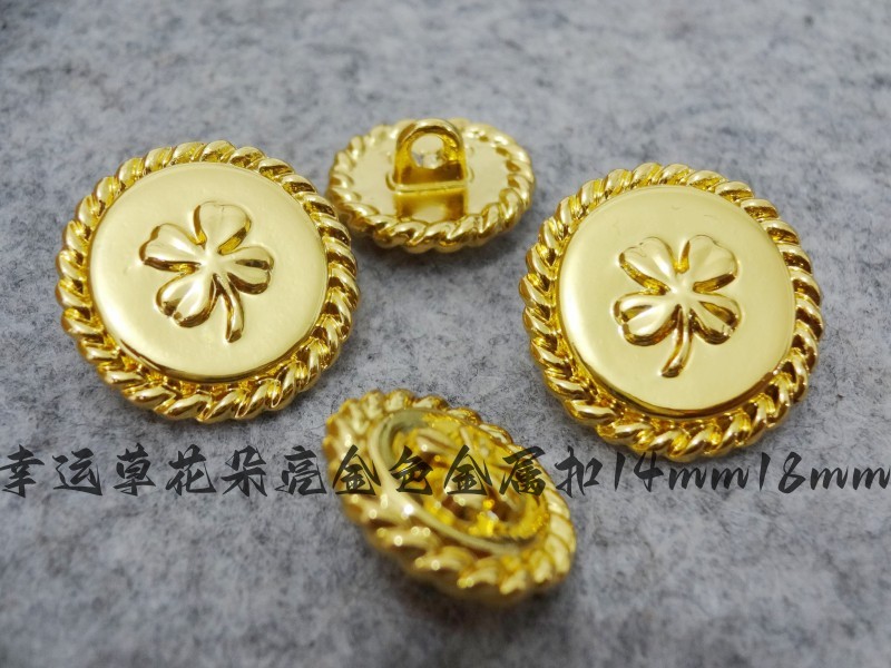 新款幸运草小花朵亮黄金色金属扣热卖线衫开衫裙子纽扣专卖14mm18